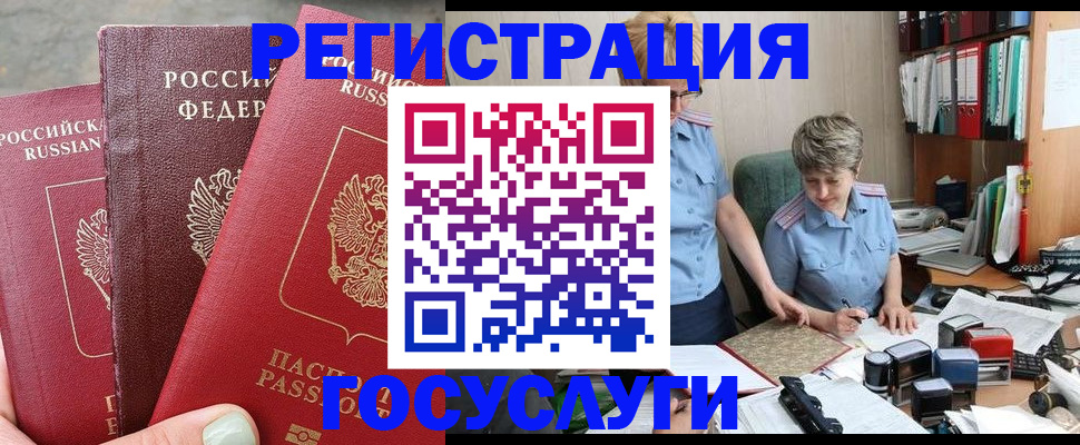 найти адрес прописки в Краснознаменске